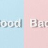 画像は2つに分かれており、左側には青い背景に白で「Good」と書かれ、右側にはピンクの背景に白で「Bad」と書かれています。.