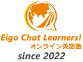 社会人のための動画でやり直し英語｜Eigo Chat Learners!
